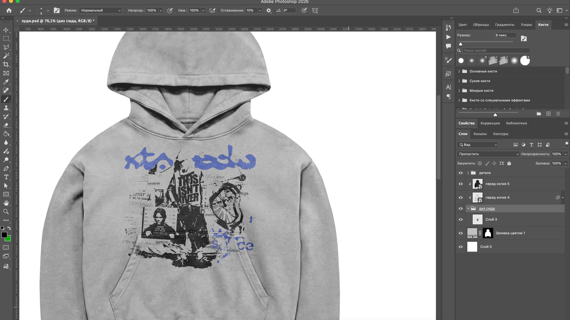 Реалистичные мокапы