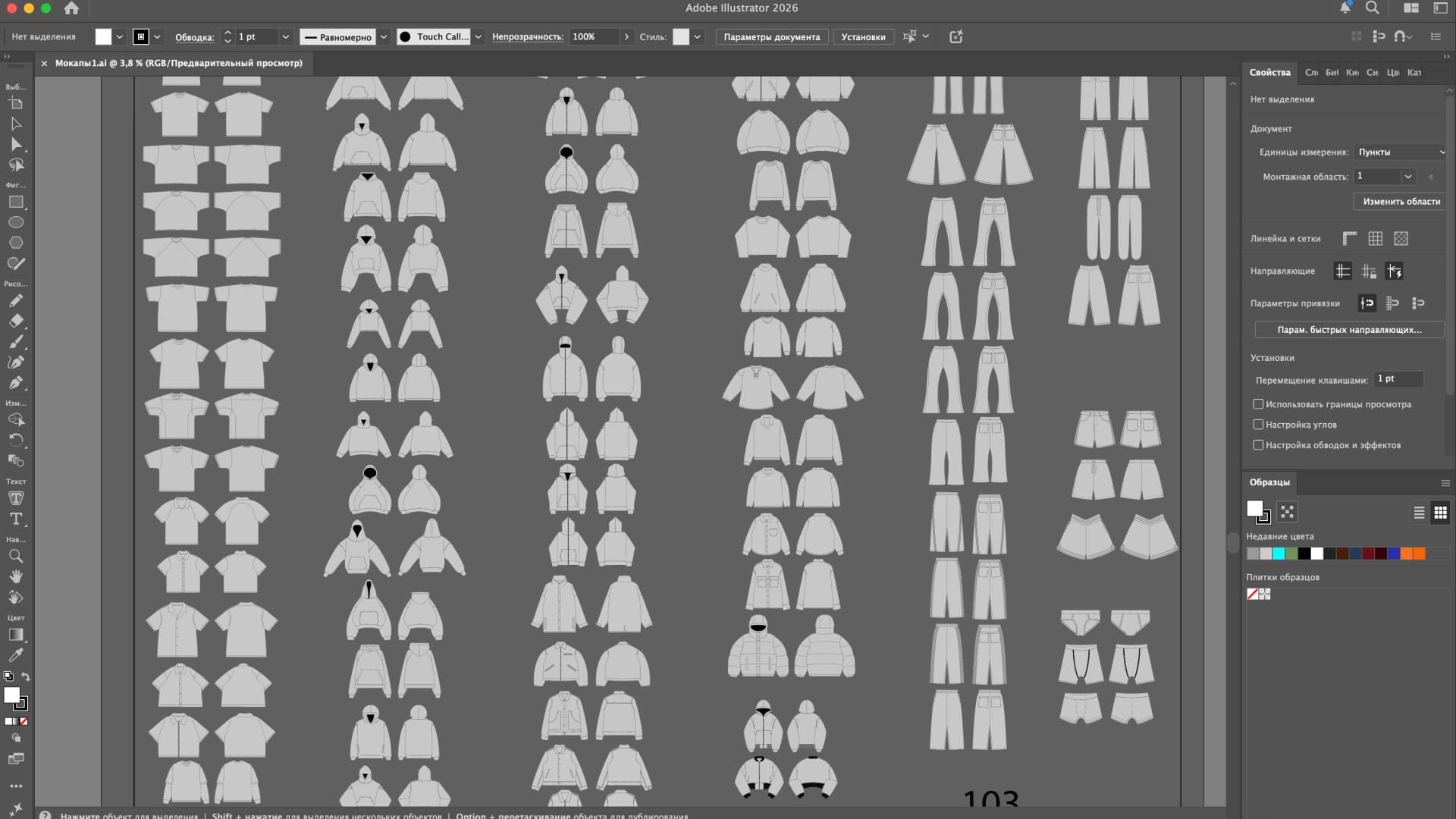 Векторные мокапы