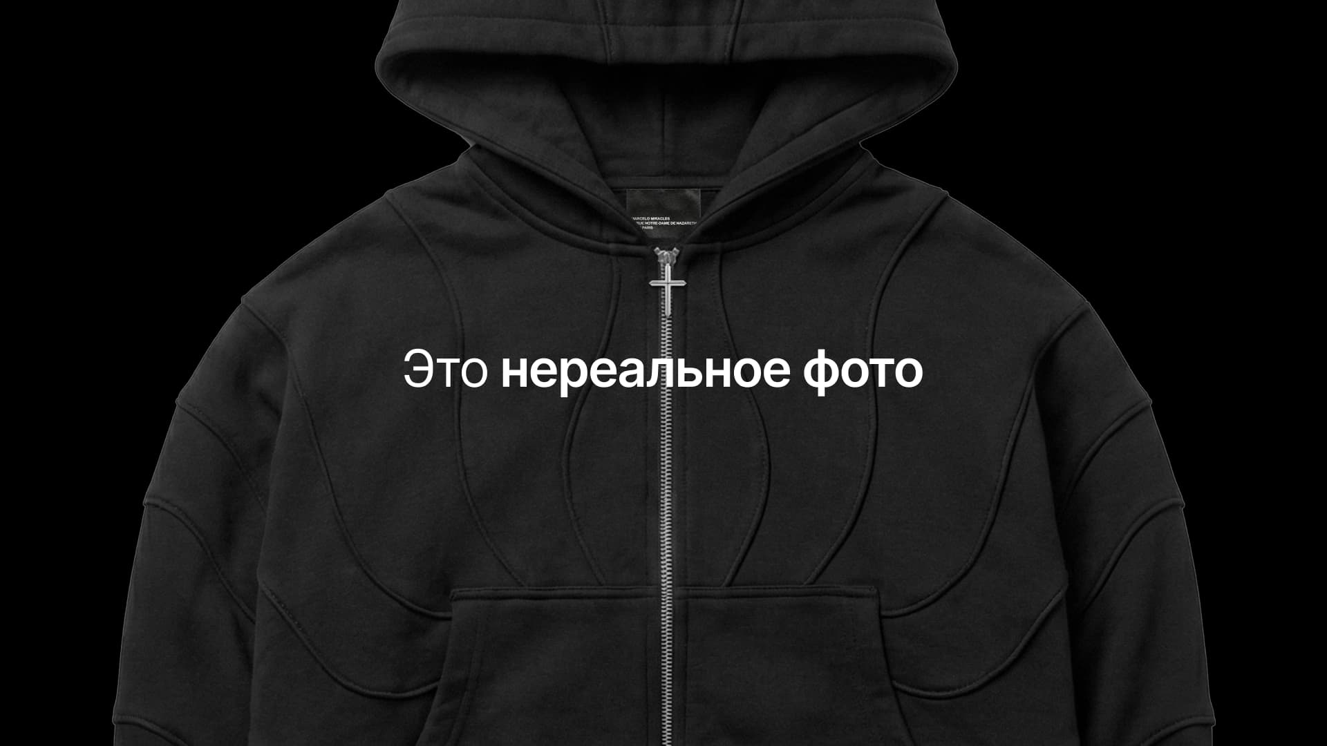 Визуал для твоего бренда одежды с помощью ИИ